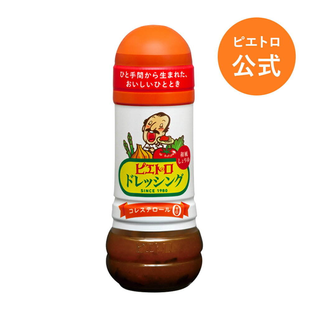 【機能性表示食品】日清MCTドレッシングソース和風オニオン 190ml　12個入り×2ケース（計24個） (AH)