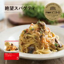 関連商品はこちらピエトロ ピエトロ AGNESI スパゲティ 1...378円ピエトロ CHILLIES! チリーズ 【赤唐辛...453円ピエトロ なす辛 なすとひき肉の辛味ス...378円ピエトロ 魚介のアラビアータ 洋麺屋ピ...378円ピエトロ 博多明太子カルボナーラ 洋麺...378円