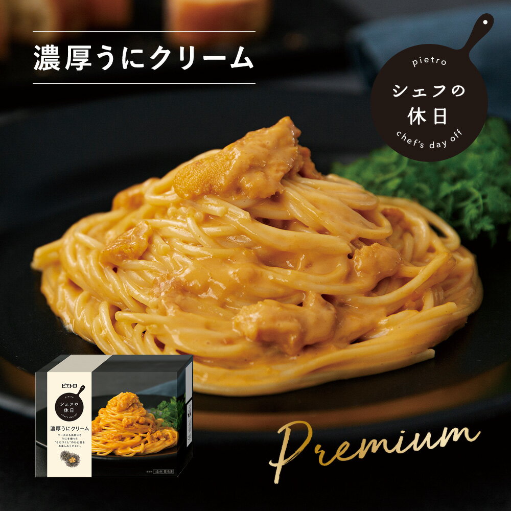 バリラNo.5(1.85mm)セルシオーネ オロシェフ スパゲッティ(1kg*12袋セット)【バリラ(Barilla)】