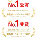 【セット割】ベビー麦茶500ml　ラベルレス　24本×2ケース|1ヵ月頃〜 ピジョン 赤ちゃん 赤ちゃん用 赤ちゃん用品 ベビー ベビー用品 ベビー飲料 飲料 ペットボトル 飲み物 セット ノンカフェイン あかちゃん 赤ちゃんグッズ ペットボトル飲料 麦茶 お茶 2