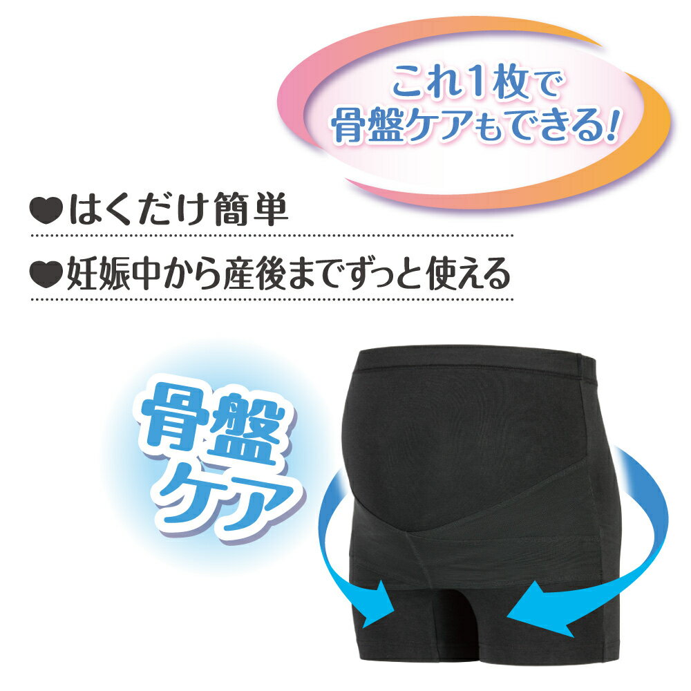 腹帯はピジョンと犬印どっちがいい 1枚履きパンツタイプを実際両方着用した感想 趣味いく 趣味 育児 腹帯はピジョンと犬印どっちがいい 1枚履きパンツタイプを実際両方着用した感想 趣味いく 趣味 育児