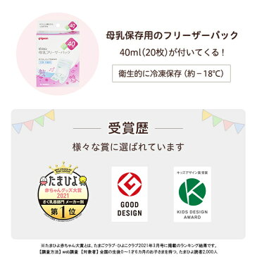 さく乳器 電動 Handy Fit | さく乳がしたい 産後すぐ 0ヵ月〜 出産祝いに 友人・知人へ 親族へ 奥さんへ ピジョン 赤ちゃん 赤ちゃん用 赤ちゃん用品 ベビー ベイビー ベビー用 ベビー用品 ベビーグッズ 乳児 搾乳機 搾乳 さく乳 母乳アシスト ママグッズ 出産 育児