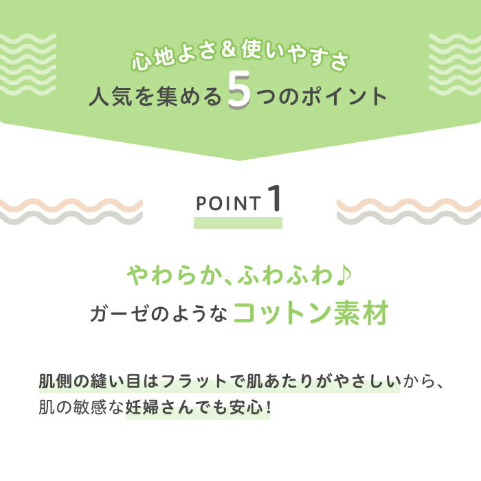 はじめてママの妊婦帯セット グレー|ピジョン 妊娠 妊婦 マタニティ マタニティー レディース 女性 妊婦帯 腹帯 マタニティー用品 妊娠中 グッズ 出産準備 産前産後 妊娠祝い プレゼント ベルト マタニティベルト