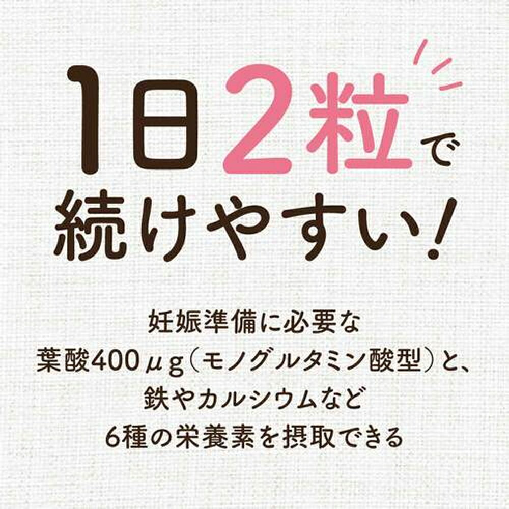 葉酸タブレットCaプラス　60粒|ピジョン 妊娠 妊娠中 妊婦 マタニティ マタニティー 妊活 レディース 葉酸 葉酸サプリ タブレット サプリ サプリメント 栄養補助食品 出産準備 健康 葉酸サプリメント 女性 カルシウム タブレッド プレゼント 妊娠祝い 3