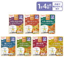 【3個セット】ベビーフード 1食分の鉄カルシウム 100g 1歳4ヵ月頃から | ベビーフード 離乳食 おやつ 赤ちゃん ベビー ベビー用品 ピジョン 幼児食 簡単調理 ごはん レトルト