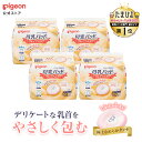 ピジョン 【4個】母乳パッド プレミアムケア 102枚入