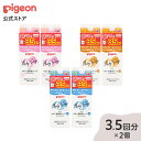 全身泡ソープ ベーシック(詰えかえ用3.5回分 1400ml×2個) | ベビーソープ ボディソープ 石鹸 ベビー石鹸 泡ソープ 保湿 スキンケア ボディケア ベビーグッズ