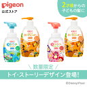 ぷちキッズ泡シャンプー&コンディショナー(本体300ml) | シャンプー ベビーシャンプー 泡 泡せっけん 赤ちゃん用品 ベビー用品 子供用 スキンケア