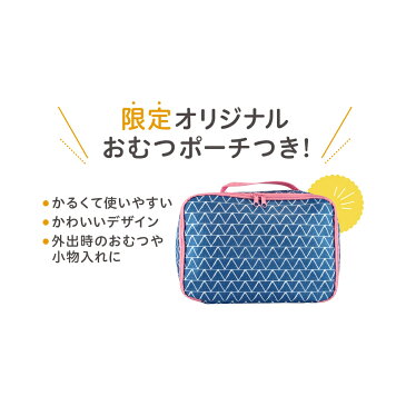 ママの入院準備おすすめセット L ピンク＆ブラ（ボーダー） | 入院準備品をそろえたい 出産準備品をそろえたい 妊娠後期（28〜39週） 産後すぐ ピジョン 妊娠 妊娠中 妊婦 マタニティ マタニティー 臨月 骨盤サポート 骨盤ベルト 母乳パッド 母乳パット 授乳 授乳ブラ