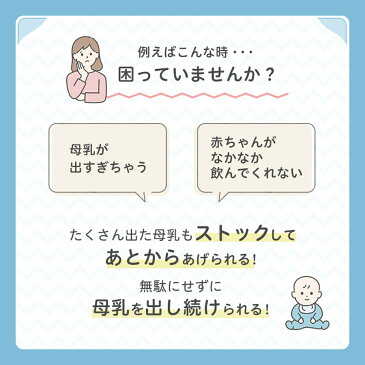 はじめてさく乳セット|出産準備品をそろえたい おっぱい・ミルクをあげたい さく乳がしたい 産後すぐ 産後1ヵ月頃〜 0ヵ月〜 ピジョン 産後 搾乳器 搾乳機 電動 さく乳器 母乳アシスト 出産準備 搾乳 さく乳 赤ちゃん 赤ちゃん用品 ベビー ベイビー ベビー用品 ベビーグッズ