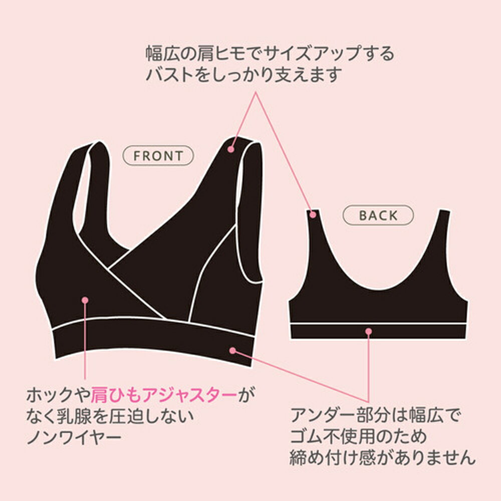 母乳を吸収するコットン授乳ブラ＆布製母乳パッド　Mサイズ 3