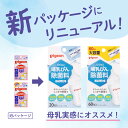 哺乳びん除菌料　ミルクポンS　60包入×3個|0ヵ月〜 ピジョン 哺乳瓶 ほ乳瓶 哺乳 除菌 つけおき 赤ちゃん 赤ちゃん用 赤ちゃん用品 ベビー ベビー用 ベビー用品 ベビーグッズ 乳児 新生児 子育て 育児 出産祝い プレゼント 出産準備 赤ちゃんグッズ あかちゃん 子供用 3