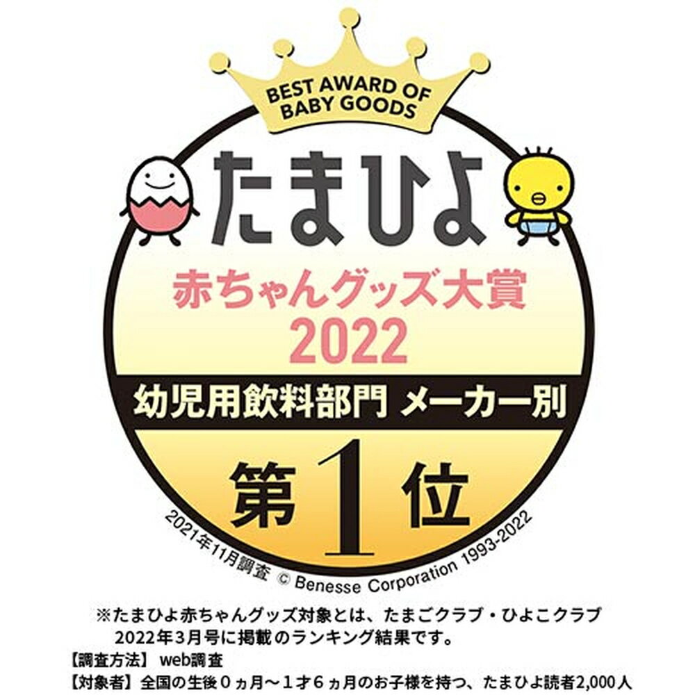 【セット割】ベビー麦茶500ml　ラベルレス　24本×2ケース|1ヵ月頃〜 ピジョン 赤ちゃん 赤ちゃん用 赤ちゃん用品 ベビー ベビー用品 ベビー飲料 飲料 ペットボトル 飲み物 セット ノンカフェイン あかちゃん 赤ちゃんグッズ ペットボトル飲料 麦茶 お茶