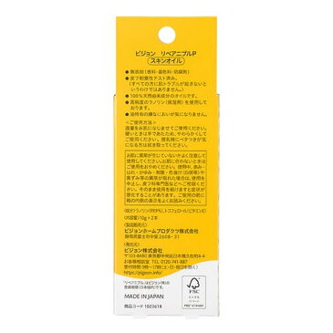 リペア二プル10g×4本|0ヵ月〜 ピジョン 赤ちゃん 赤ちゃん用 赤ちゃん用品 ベビー ベイビー ベビー用 ベビー用品 ベビーグッズ 乳児 妊娠 授乳 新生児 肌 肌ケア スキンケア スキンオイル 保湿 保湿剤 ケア ケア用品 あかちゃん 赤ちゃんグッズ 子供 子ども こども
