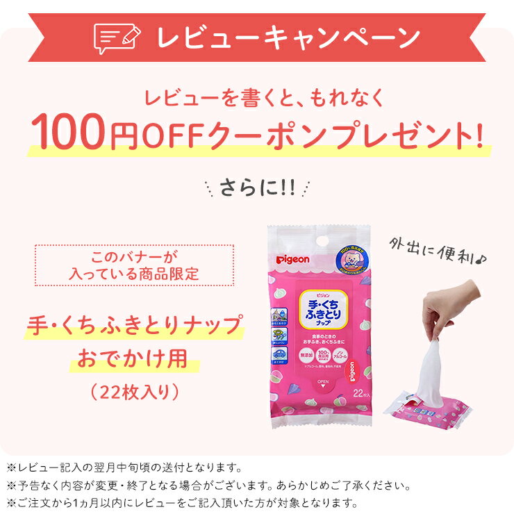 はじめてさく乳セット| 0ヵ月〜 ピジョン 産後 搾乳器 搾乳機 電動 さく乳器 母乳アシスト 出産準備 搾乳 さく乳 赤ちゃん 赤ちゃん用品 ベビー ベイビー ベビー用品 マタニティー用品 妊婦 電動搾乳器 電動搾乳機 赤ちゃんグッズ ベビーグッズ ベイビーグッズ