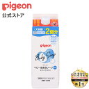 楽天ピジョン公式楽天市場店全身泡ソープ　詰めかえ用2回分800ml　（ベーシック）|0ヵ月〜 ピジョン ベビーソープ ボディソープ ボディーソープ 石鹸 石けん せっけん ベビーせっけん ベビー石鹸 泡 泡ソープ 泡石鹸 保湿 スキンケア ボディケア 赤ちゃんグッズ ベビーグッズ 出産祝い プレゼント