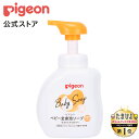 楽天ピジョン公式楽天市場店全身泡ソープ しっとり500ml （ベーシック）|0ヵ月〜 ピジョン ベビーソープ ボディソープ ボディーソープ 石鹸 石けん せっけん ベビーせっけん ベビー石鹸 泡 泡ソープ 泡石鹸 保湿 スキンケア ボディケア 赤ちゃんグッズ ベビーグッズ