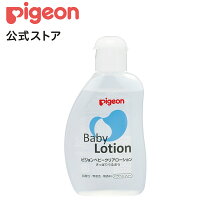 ベビークリアローション120ml|0ヵ月〜 ピジョン スキンケア ボディケア 肌ケア 保湿 弱酸性 肌荒れ 無香料 無添加 赤ちゃん 赤ちゃん用品 赤ちゃんグッズ ベビー ベイビー ベビー用品 ボディーケア ボディーローション ボディローション ベビーローション