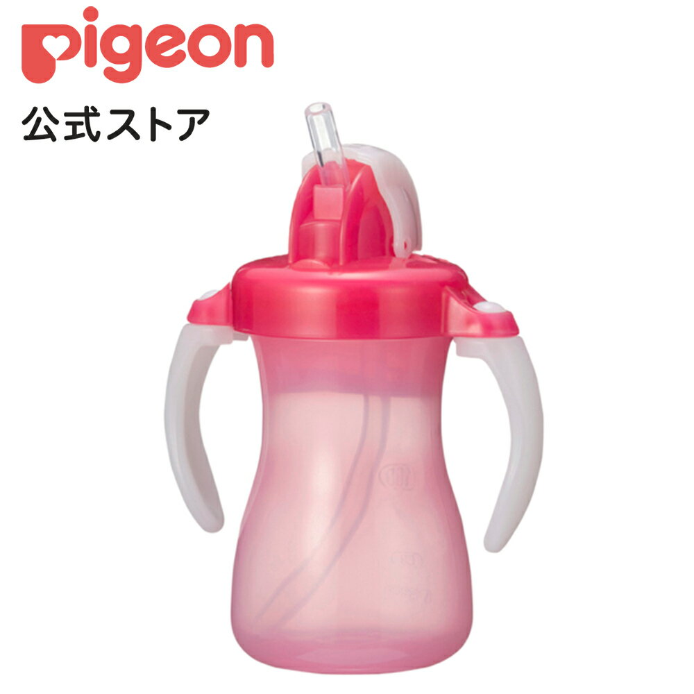 ぷちストローボトル ミルキーストロベリー 9ヵ月頃〜 ピジョン 赤ちゃん 赤ちゃん用 赤ちゃん用品 ベビー ベイビー ベビー用 ベビー用品 ベビーグッズ 乳児 ストローボトル お出かけ マグ ストロー ボトル 水筒 子供用 ストローマグ 赤ちゃんグッズ あかちゃん 出産祝い