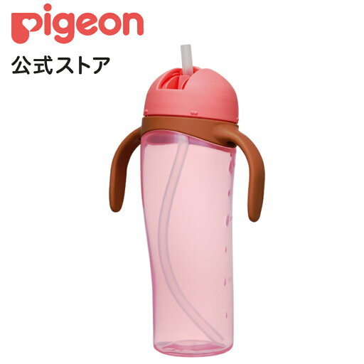 ストローボトルトール ピンク|9ヵ月頃〜 ピジョン 赤ちゃん 赤ちゃん用 赤ちゃん用品 ベビー ベイビー ベビー用 ベビー用品 ベビーグッズ 乳児 ストローボトル お出かけ マグ ストロー ボトル 水筒 ストローマグ ストローカップ 赤ちゃんグッズ あかちゃん 出産祝い ストローボトルトール ピンク|9ヵ月頃〜 ピジョン 赤ちゃん 赤ちゃん用 赤ちゃん用品 ベビー ベイビー ベビー用 ベビー用品 ベビーグッズ 乳児 ストローボトル お出かけ マグ ストロー ボトル 水筒 ストローマグ ストローカップ 赤ちゃんグッズ あかちゃん 出産祝い