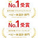 耳チビオン| 0ヵ月〜 ピジョン 体温計 電子体温計 早い 予測 風邪対策 赤ちゃん 赤ちゃん用品 赤ちゃんグッズ ベビー ベビー用品 ベビーグッズ 新生児 育児 子育て あかちゃん 温度計 検温機 検温器 検温計 子ども 子供 こども 子供用 こども用 子供用体温計 耳 耳式体温計