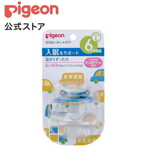 新生児用 0歳の赤ちゃんから使える かわいいで人気のおしゃぶりのおすすめランキング わたしと 暮らし 新生児用 0歳の赤ちゃんから使える かわいいで人気のおしゃぶりのおすすめランキング わたしと 暮らし