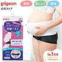 【メール便利用！送料無料】犬印電磁波シールド妊婦帯はるか腹巻タイプHB8047