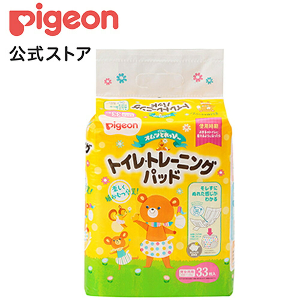 とれっぴ〜トイレトレーニングパッド33枚|1才頃〜 おむつ オムツ 紙おむつ 紙オムツ おしめ パンツ パンツタイプ トレーニングパンツ オムツパッド おむつパッド トレーニングパット トイレトレーニング パッド トイトレ ベビー ベビー用品 トレパン ベビーオムツ