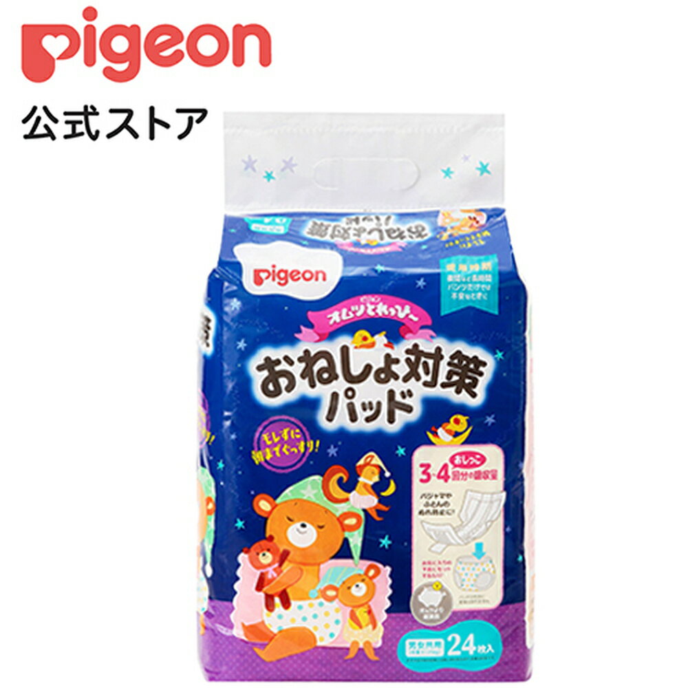 【送料込・まとめ買い×2点セット】大王製紙 グーン 安心トレーニングパッド 34枚入 フリーサイズ 使い始めの目安：2歳頃から ( 子供用オムツ ) ( 4902011766912 ) ※パッケージ変更の場合あり