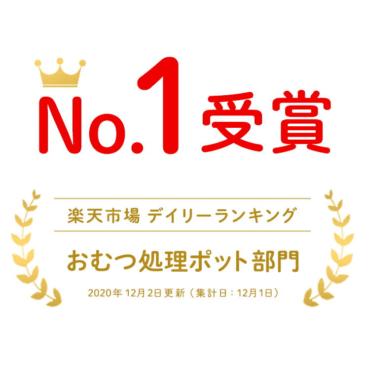 ピジョン ステール スノーグレー|0ヵ月〜 赤ちゃん あかちゃん 赤ちゃん用品 赤ちゃんグッズ ベビー ベイビー ベビーグッズ ベビー用品 おむつ処理 オムツ消臭 袋 ごみ箱 ゴミ箱 おむつごみ箱 おむつペール 3