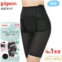 【帝王切開OK】くびれしっかりキュット骨盤ガードル ブラック