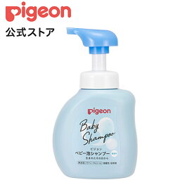 泡シャンプー 350ml (ベーシック)|0ヵ月〜 ピジョン シャンプー ベビーシャンプー 泡 泡石鹸 泡せっけん 泡のせっけん 無添加 無香料 弱酸性 赤ちゃん 赤ちゃん用品 ベビー ベビー用品 ベビーグッズ 新生児 子供 こども 子供用 赤ちゃんグッズ 石けん スキンケア