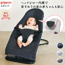 8800円オフセール ベビービョルン バウンサー メッシュ バランス ソフト エアー シルバーホワイト ライトグレーフレーム BabyBjorn バランス ソフト Air メッシュ素材 Baby Bjorn 日本正規品 2年保証 送料無料 出産祝い あす楽対応