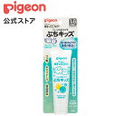 ジェル状歯みがきぷちキッズ キシリトール50g