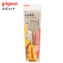 【送料お得・まとめ買い×11個セット】ピジョン Pigeon 母乳実感 スポンジブラシ