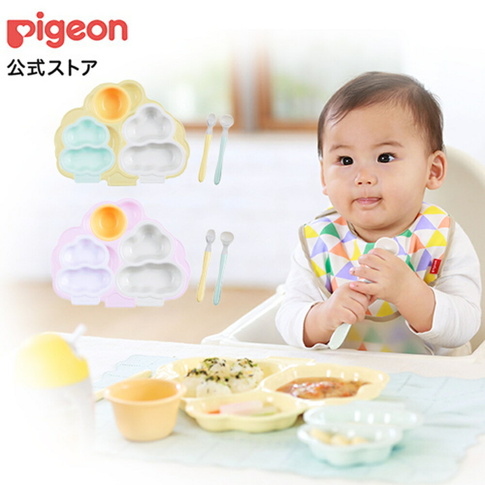 ベビー食器セット　KIPPOI|5・6ヵ月〜 赤ちゃん 赤ちゃん用 赤ちゃん用品 ベビー ベイビー ベビー用 ベビー用品 ベビーグッズ 乳児 食器 ベビー食器 ベビー食器セット 食器セット ディズニー 調理器具 あかちゃん 赤ちゃんグッズ 出産祝い ギフト プレゼント お祝い