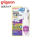 【送料込】 ピジョン ジェル状 歯みがき いちご味 40ml 1個