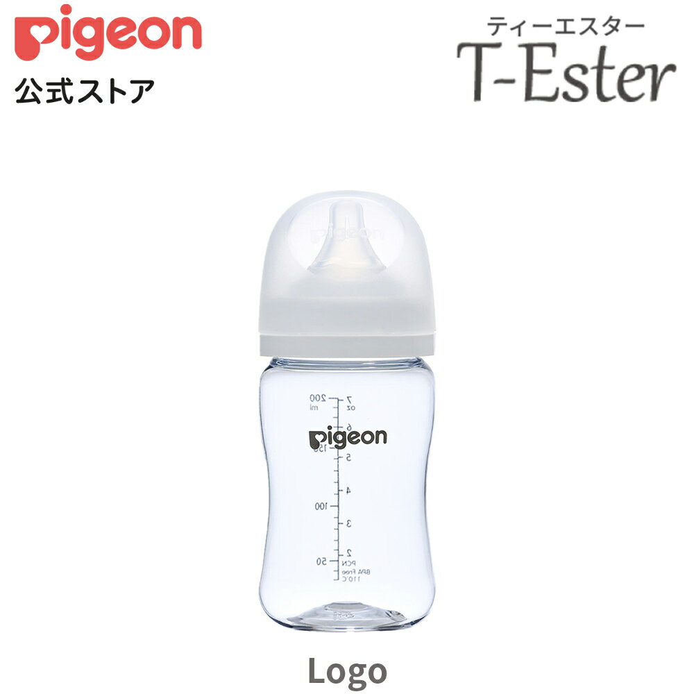 母乳実感哺乳びん T-Ester 200ml | 0ヵ月頃〜 ピジョン 哺乳瓶 ほ乳瓶 赤ちゃん 赤ちゃん用品 ベビー ベビー用品 ベビーグッズ 新生児 育児 出産祝い 赤ちゃんグッズ あかちゃん 哺乳びん プラスチック 出産