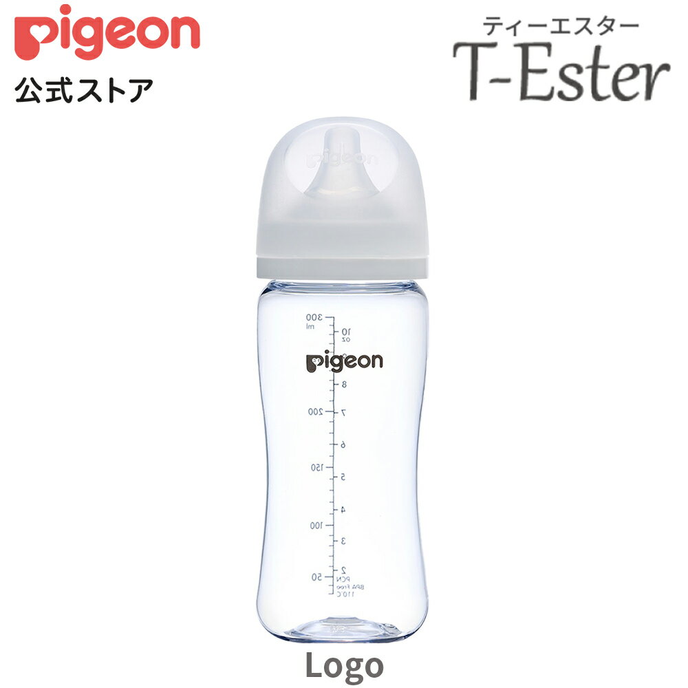 母乳実感哺乳びん T-Ester 300ml 3ヵ月頃〜 ピジョン 哺乳瓶 ほ乳瓶 赤ちゃん 赤ちゃん用品 ベビー ベビー用品 ベビーグッズ 新生児 育児 出産祝い 赤ちゃんグッズ あかちゃん 哺乳びん プラスチック 出産