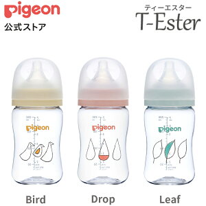 母乳実感哺乳びん T-Ester 200ml（デザインボトル） | 0ヵ月頃〜 ピジョン 哺乳瓶 ほ乳瓶 赤ちゃん 赤ちゃん用品 ベビー ベビー用品 ベビーグッズ 新生児 赤ちゃんグッズ あかちゃん 哺乳びん プラスチック 出産