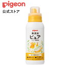 無添加ピュア　ベビー柔軟剤　600ml