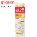 無添加ピュア　ベビー柔軟剤　詰めかえ用2回分　1000ml