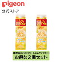 赤ちゃんの柔軟剤ベビーソフター香り1L×2個セット|0ヵ月〜 子供 こども キッズ 子供用 赤ちゃんグッズ 衣類 衣類用 洗濯用 洗濯用品 柔軟剤 赤ちゃん 赤ちゃん用 赤ちゃん用品 ベビー ベイビー ベビー用 ベビー用品 ベビーグッズ 洗濯用柔軟剤 液体 洗濯洗剤 その1