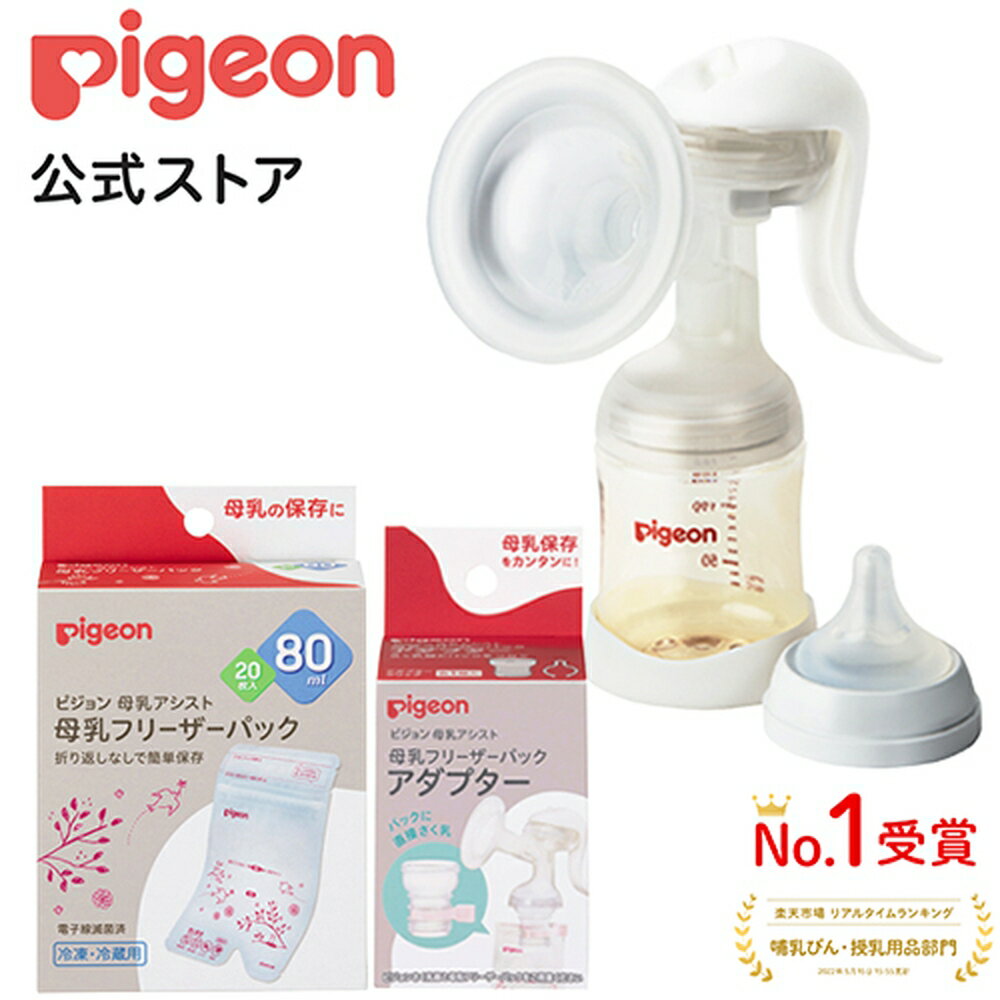 LOZAEVE フランジインサート メデラ Mサーズ24mm さく乳口 Sサイズ 18mmに縮小 (対応互換さく Medela Bellababy ランシノ Lansinoh ピジョン Pigeon さく乳器) 2個入 (18mm)