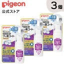 おやすみ前のフッ素コート500ppm ぶどう味 ×3個入り