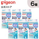 【42包×6個セット】歯みがきナップ キシリトール | ピジョン ベビー用品 赤ちゃん用品 赤ちゃんグッズ ベビーグッズ 赤ちゃん ベビー 便利グッズ 便利アイテム 便利 歯磨き はみがき ハミガキ 子育て 新生児