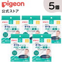 【50本×5個セット】オイルがついてるベビー綿棒（細軸） | ピジョン 綿棒 めんぼう ベビー用品 赤ちゃん用品 赤ちゃんグッズ ベビーグッズ 赤ちゃん ベビー 便利グッズ 便利アイテム 便利 個包装 耳かき 耳掻き