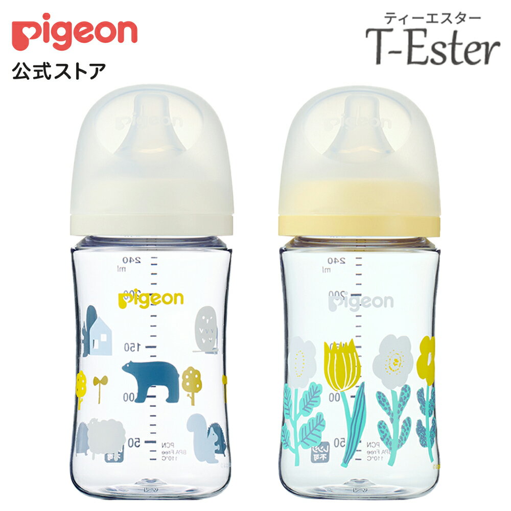 ピジョン さく乳器 手動 1026451 25-3709-00 搾乳器 授乳 ベビー用品 赤ちゃん pigeon 搾乳機 ベビーグッズ 赤ちゃんグッズ 新生児 赤ちゃん あかちゃん ベビー用品 助産院 産院 産婦人科 病院 産科 出産 授乳 ミルク 授乳 保育 育児