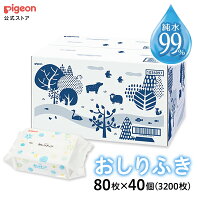 【80枚×40個入】おしりナップ やわらか厚手仕上げ 純水99％ 限定デザイン(森のかく...