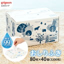 【80枚 40個入】おしりナップ やわらか厚手仕上げ 純水99％ 限定デザイン 森のかくれんぼ |0ヵ月〜 おしり拭き お尻拭き お尻ふき おしりふき ナップ おてふき 体拭き からだふき 詰め替え 赤…